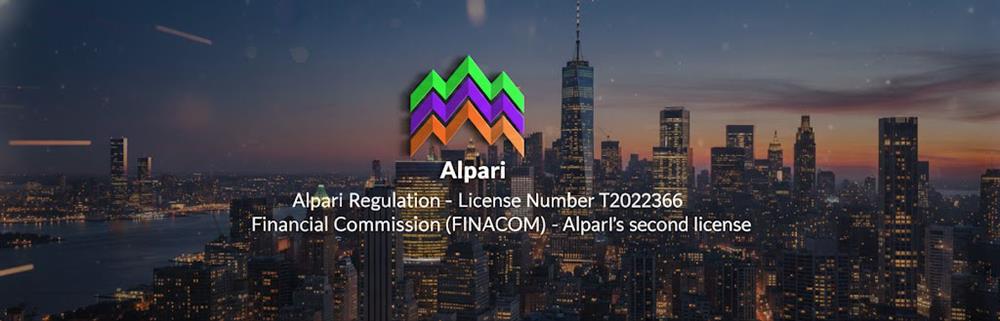 رگوله بروکر الپاری